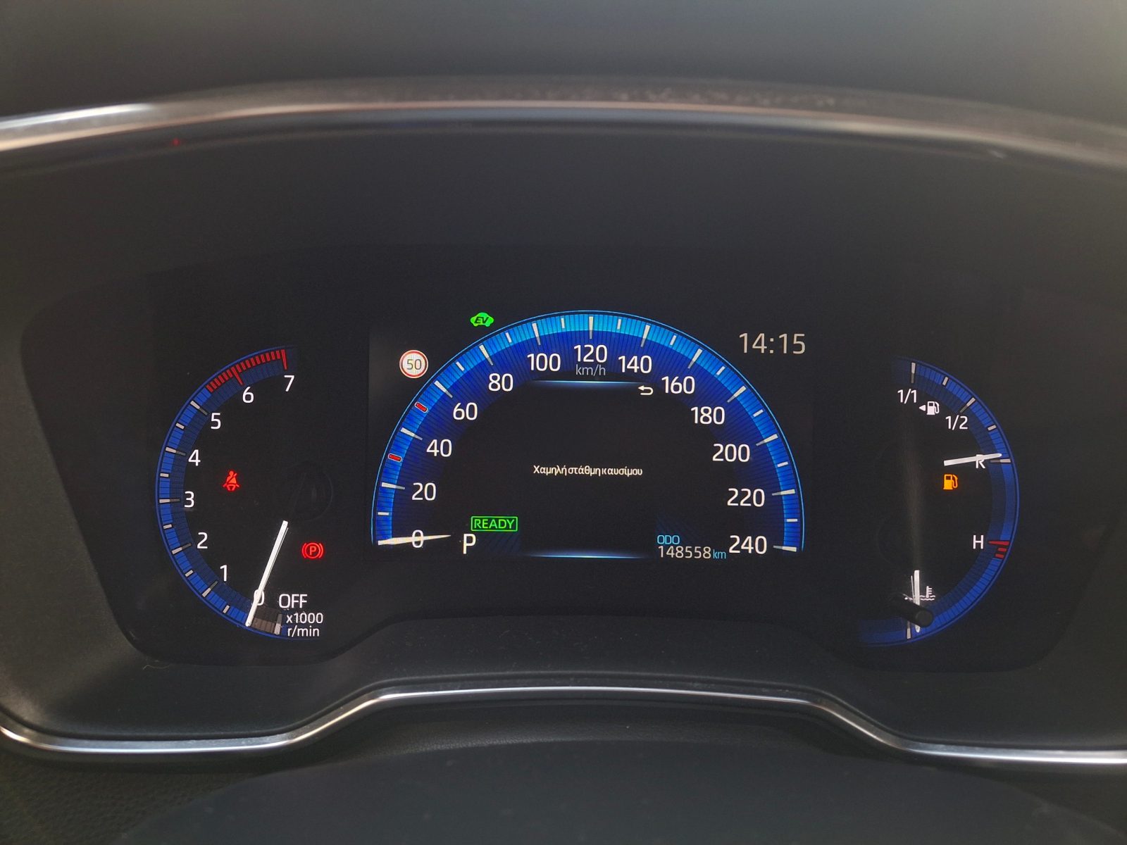 Toyota Corolla 1.8 Hybrid Active Tech SW-ΕΓΓΥΗΣΗ ΑΝΤΙΠΡΟΣΩΠΕΙΑΣ ΕΩΣ 2030 — 16