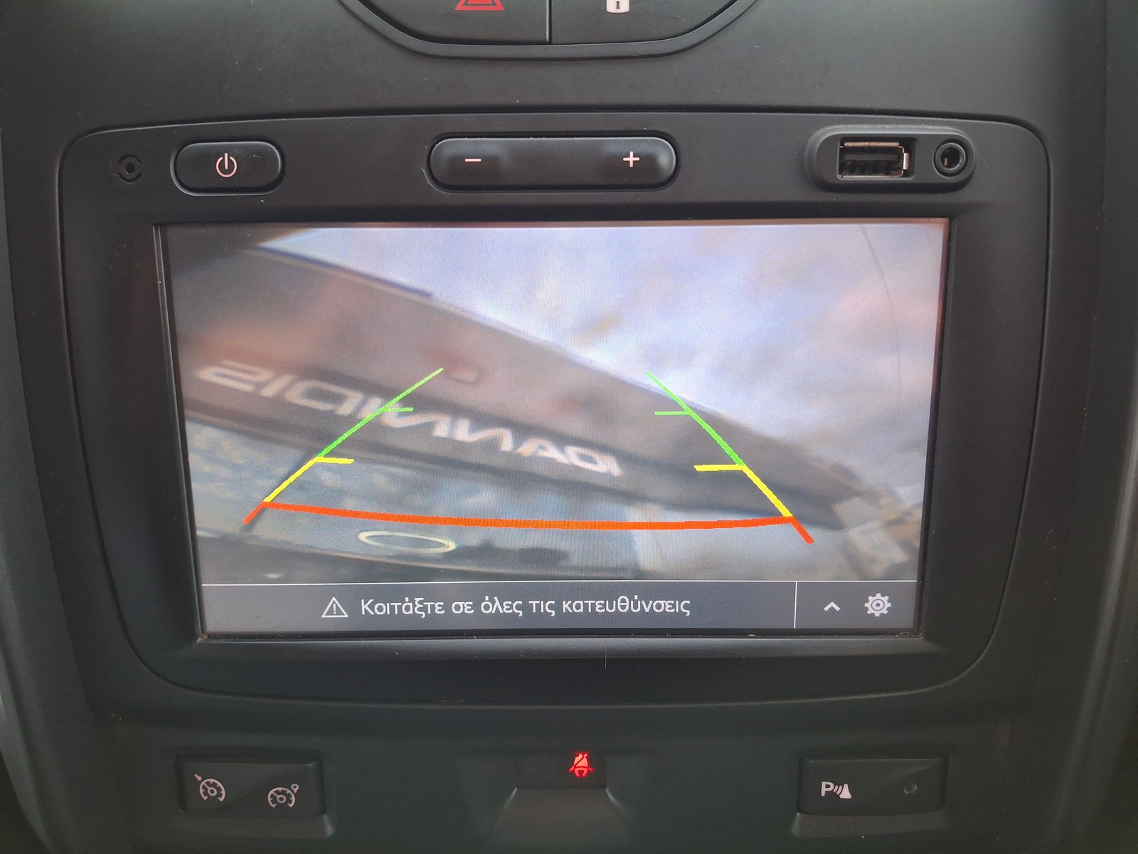 Dacia Duster 1.5 dCi Laureate 4x4 — 21